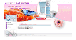 Desktop Screenshot of profit-cosmetic.com.hk