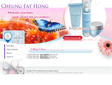 Tablet Screenshot of profit-cosmetic.com.hk